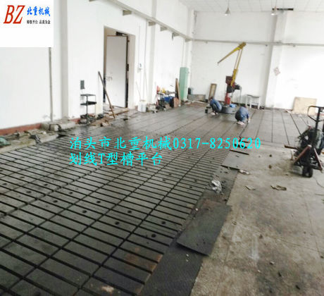 劃線(xiàn)T型槽平臺(tái)